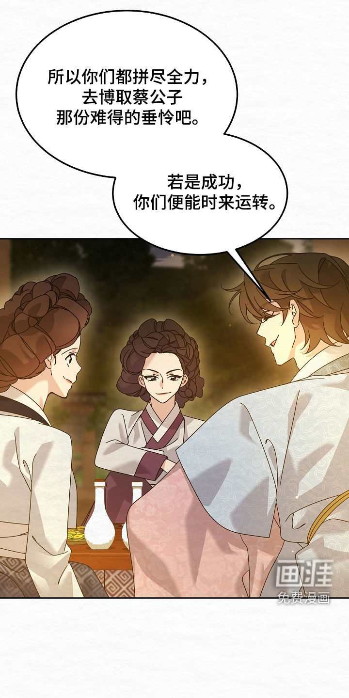 第108话42