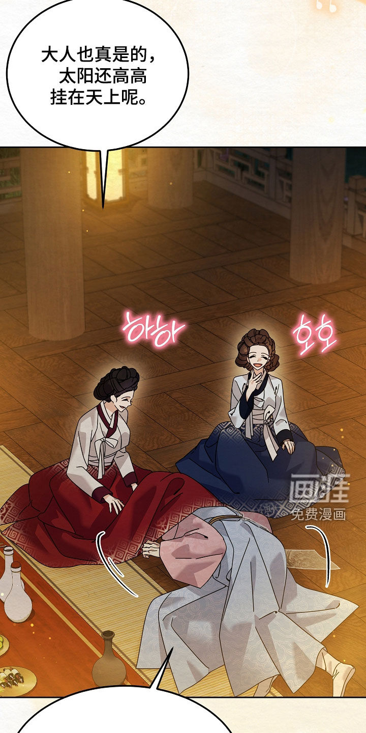 第108话29