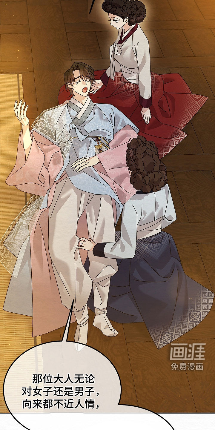 第108话36