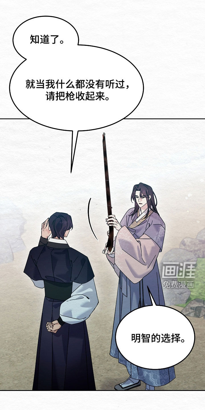 第108话24