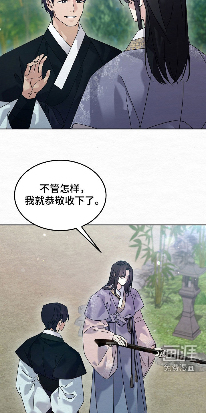 第108话5