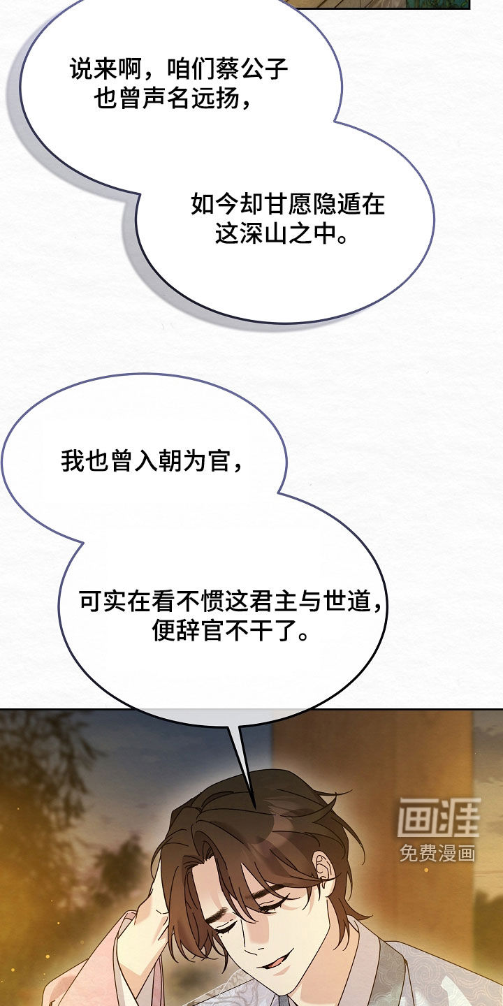第108话39
