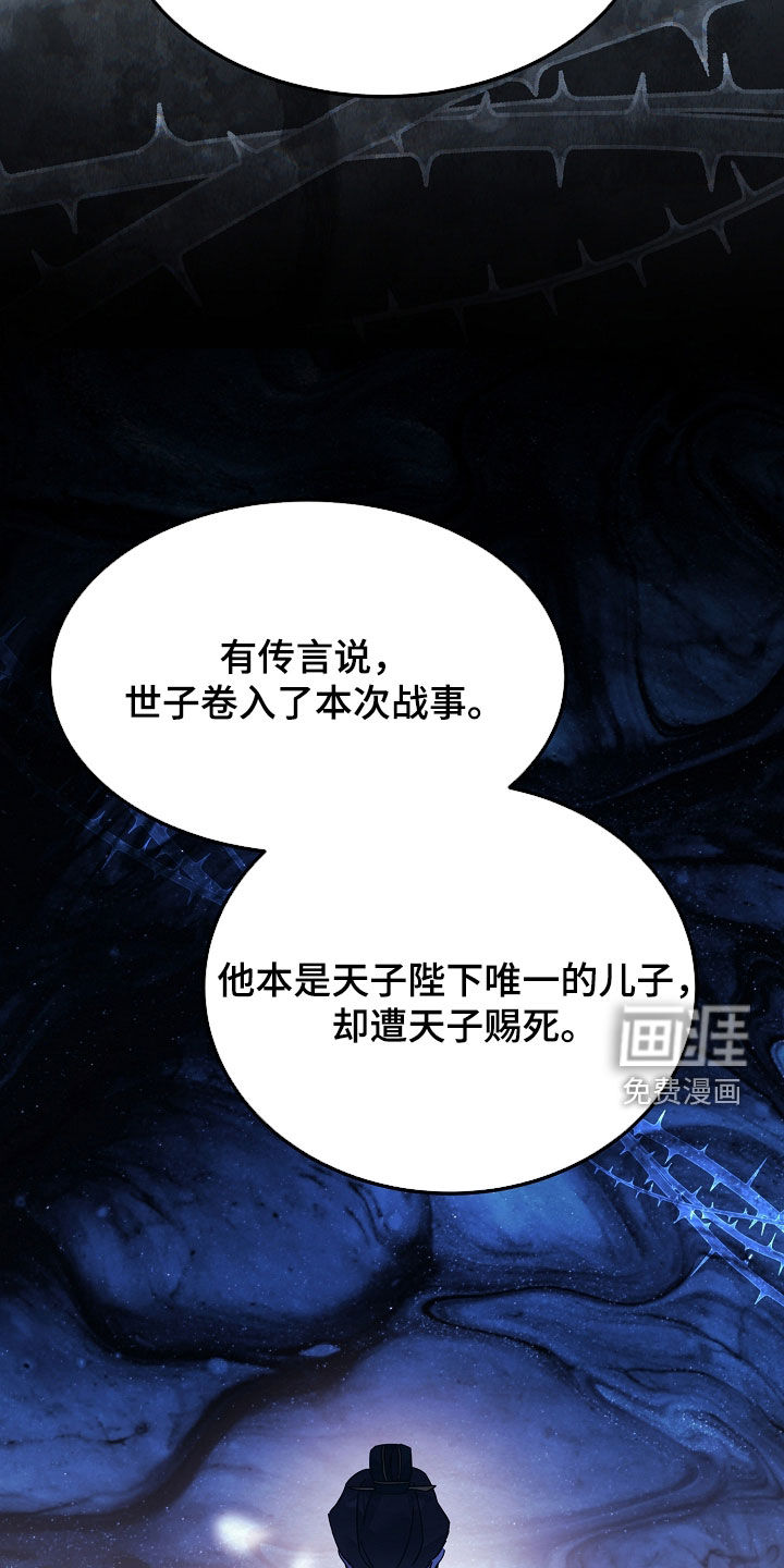 第108话13