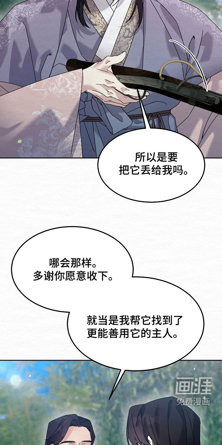 第108话4