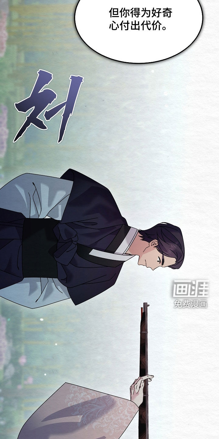 第108话20
