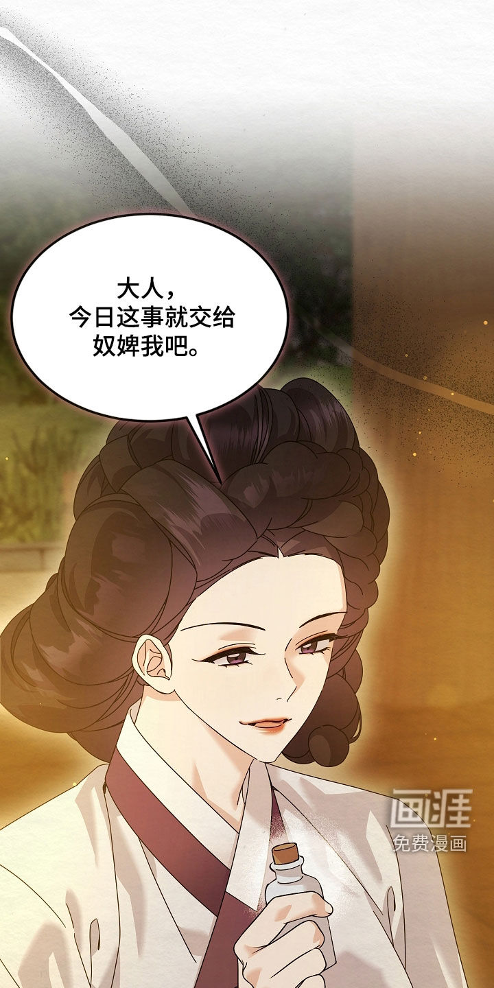 第108话43