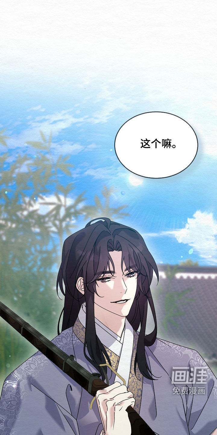 第108话10