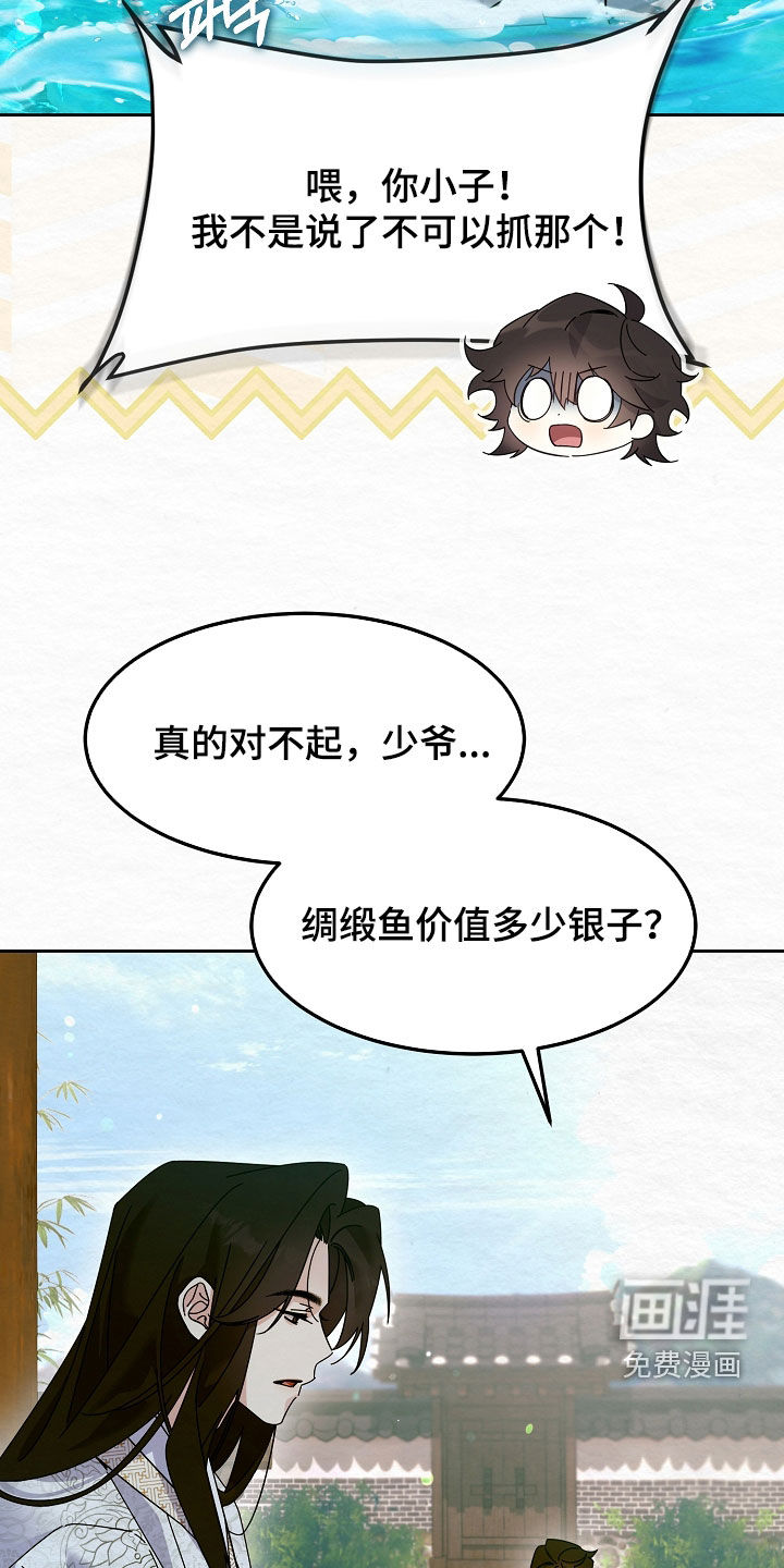 第107话2