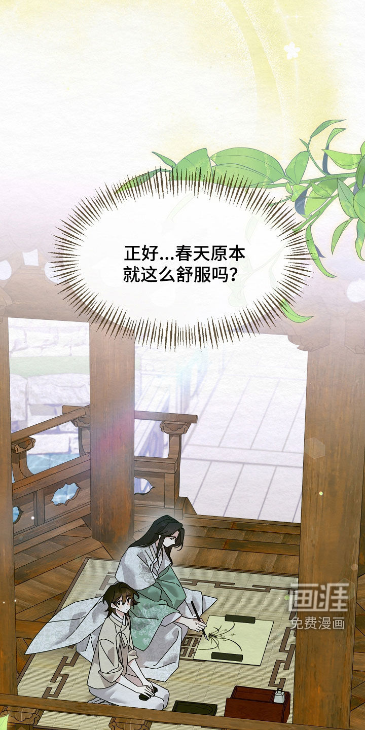 第107话9