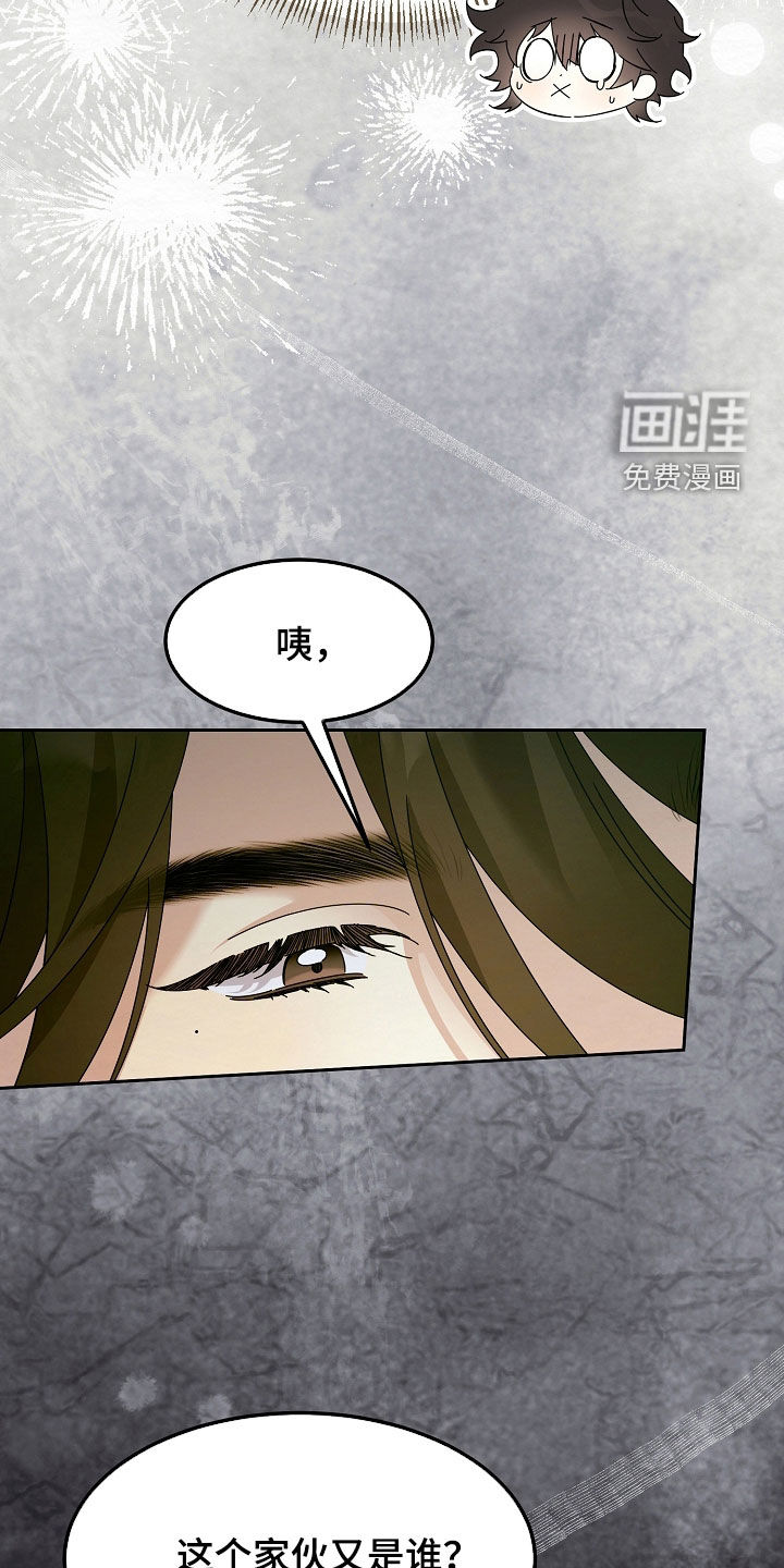 第107话31