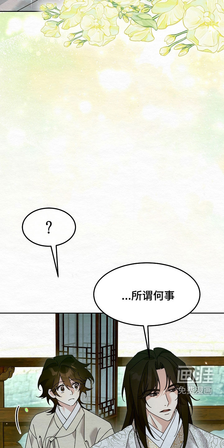 第107话15
