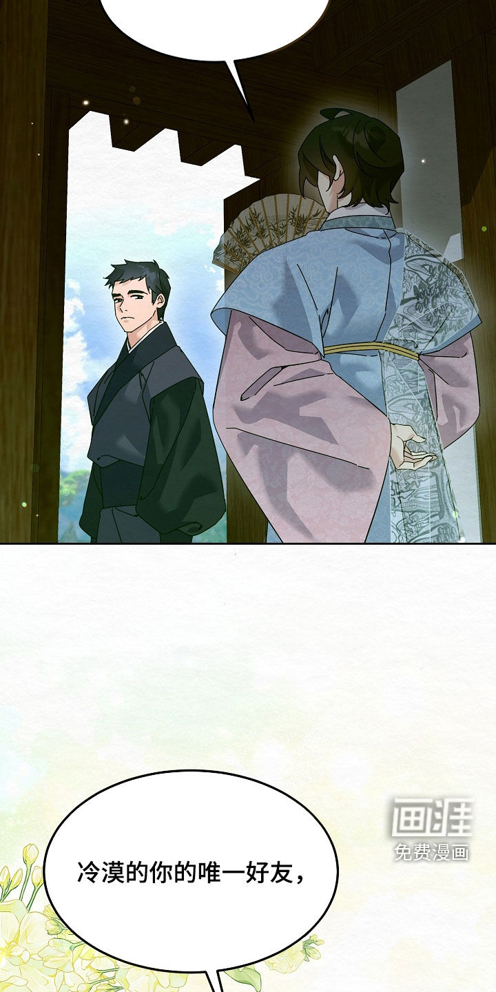 第107话13