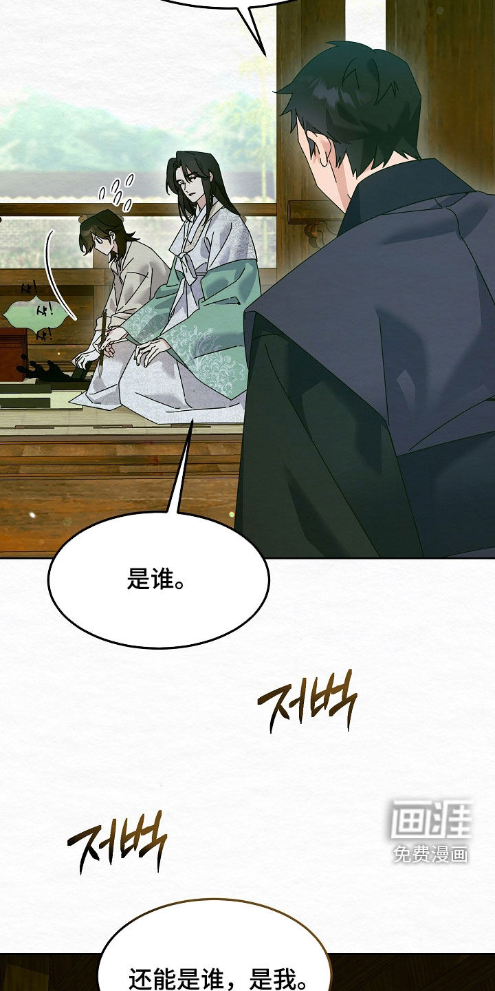 第107话12
