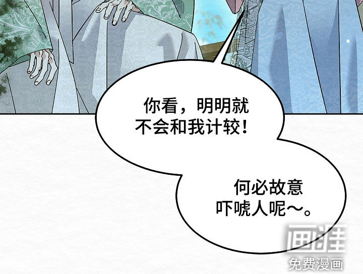第107话29