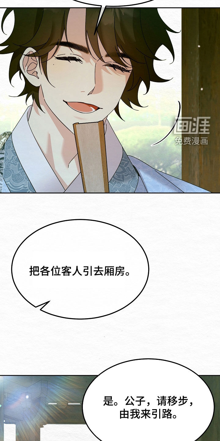 第107话36