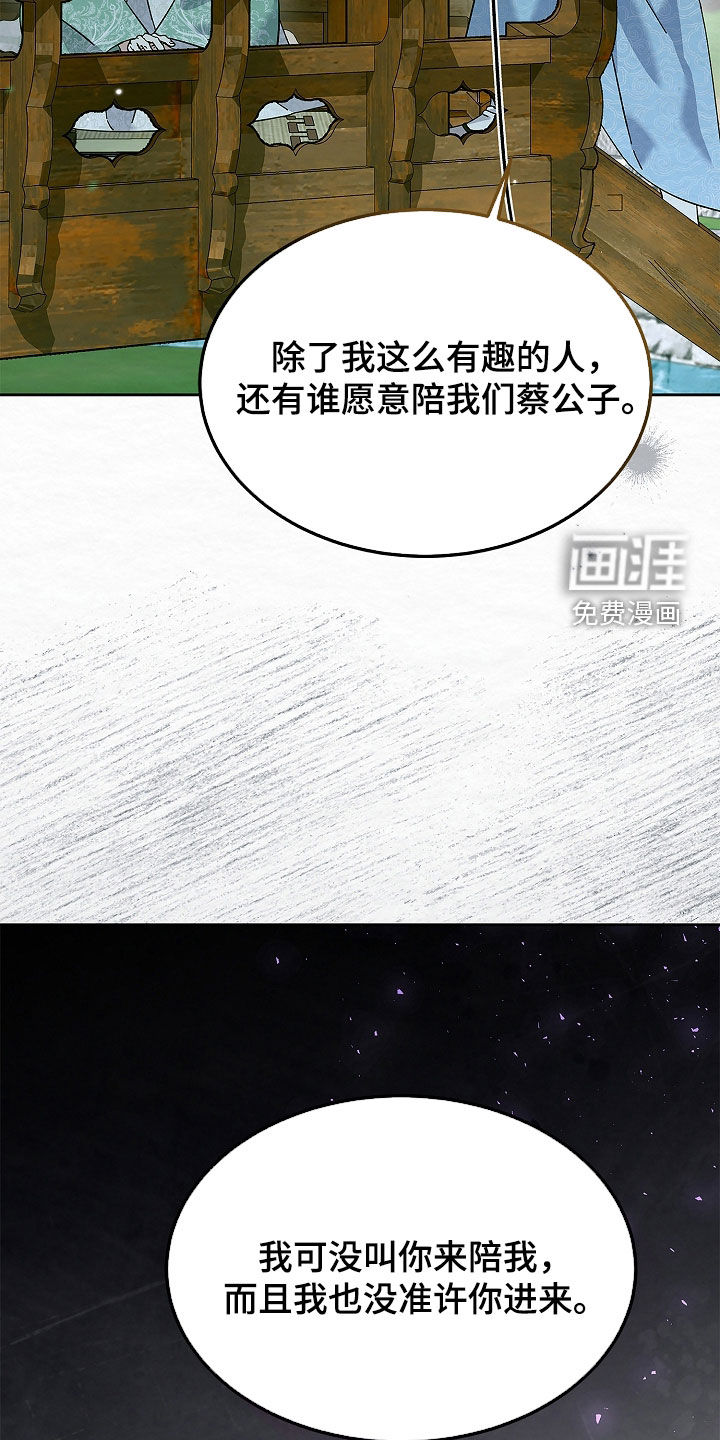 第107话23