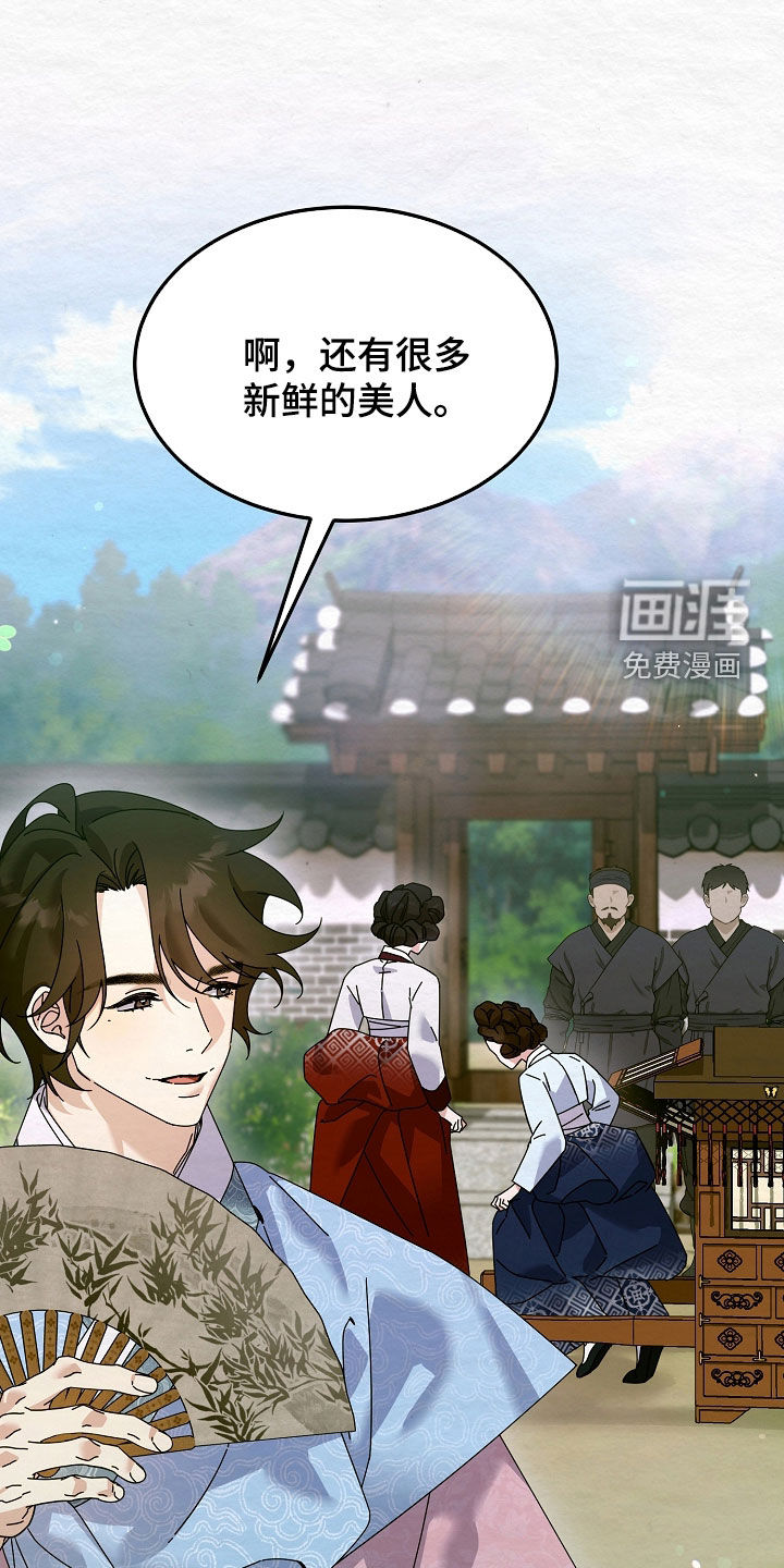 第107话19