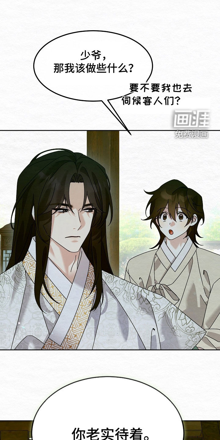 第107话38