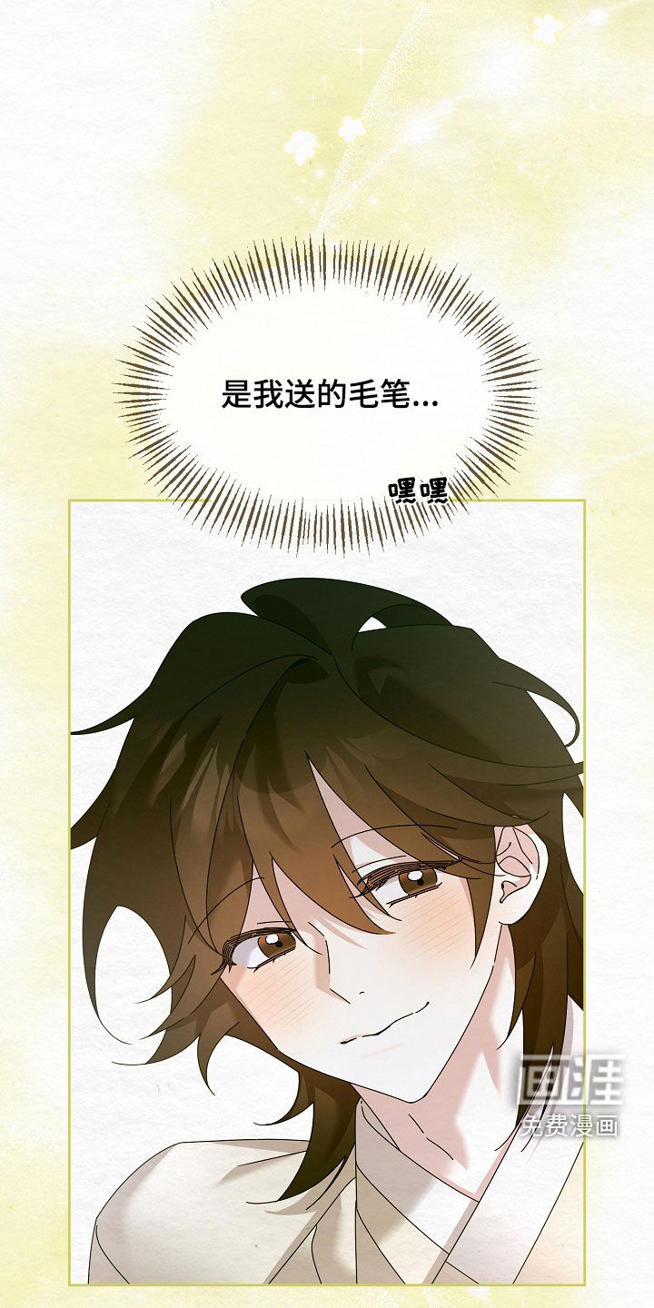 第107话8