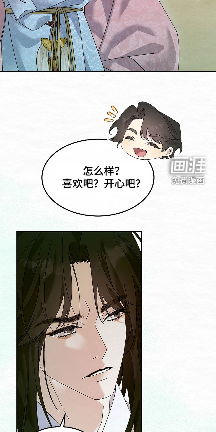 第107话20
