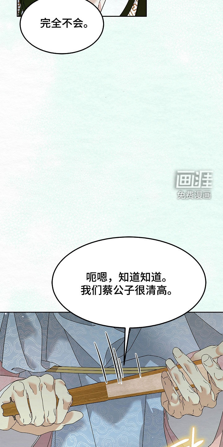 第107话21