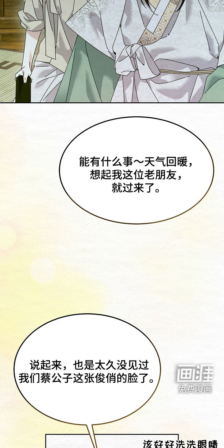 第107话16