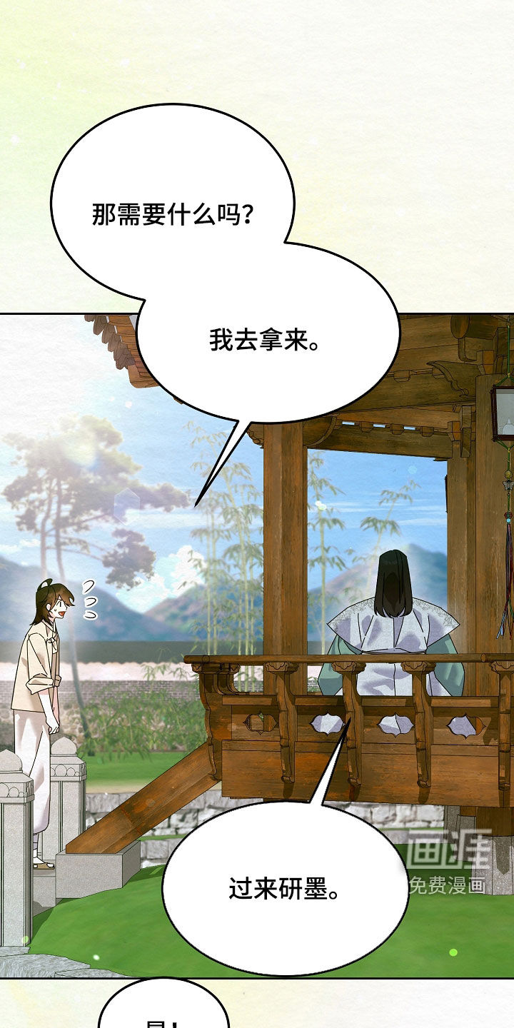 第107话5