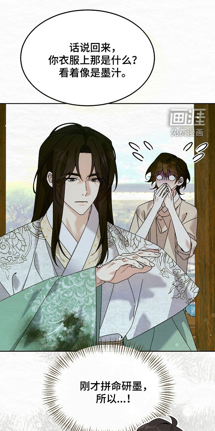 第107话30