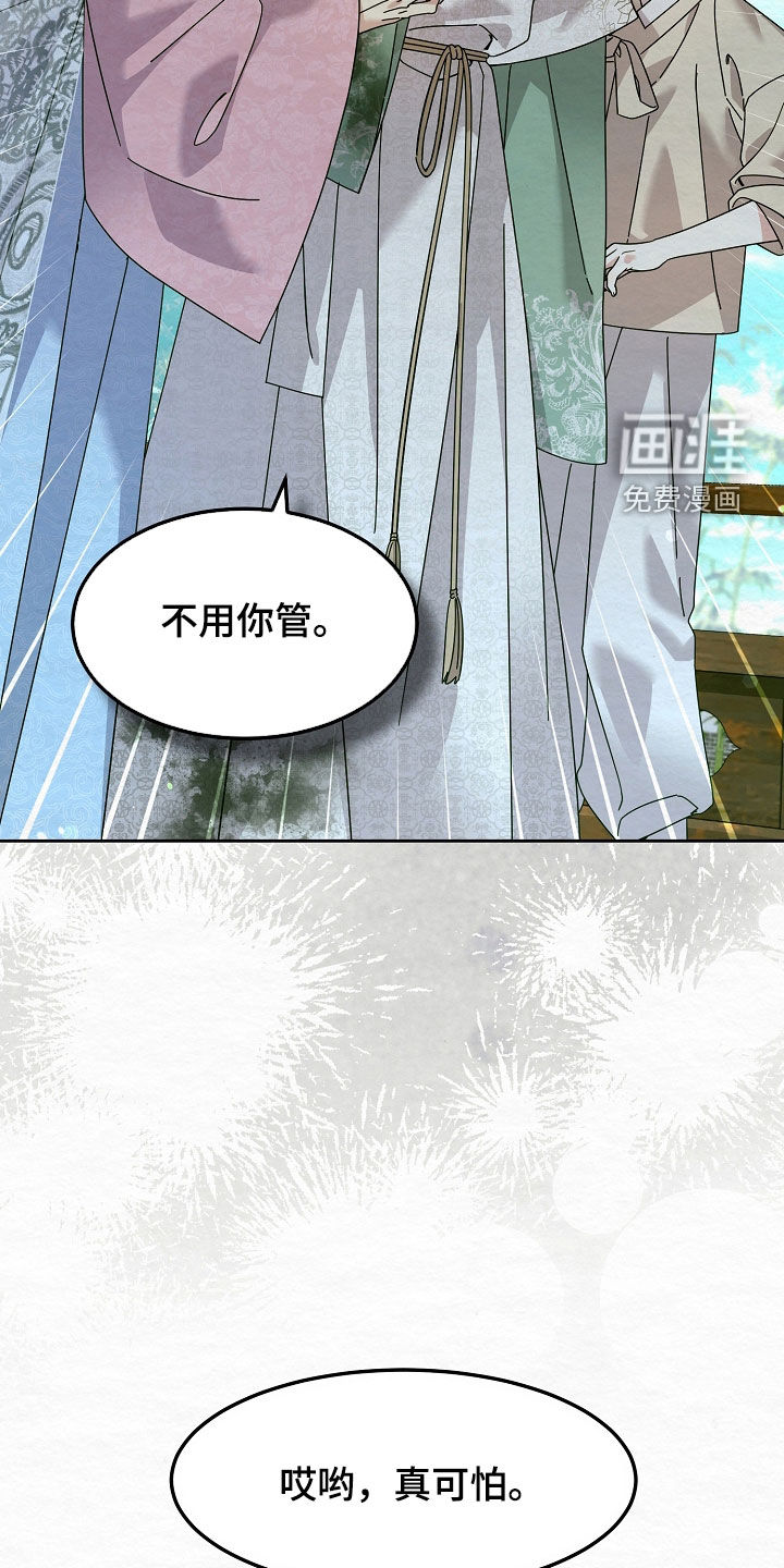 第107话35
