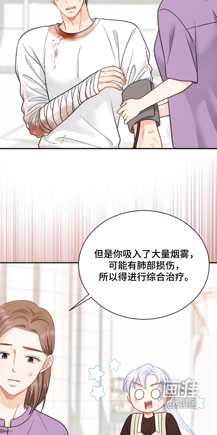 第213话8