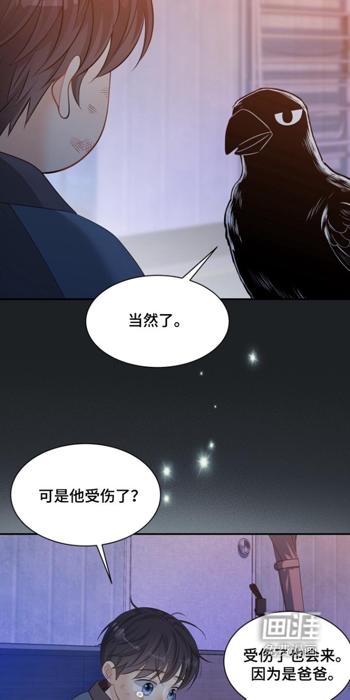 第213话23