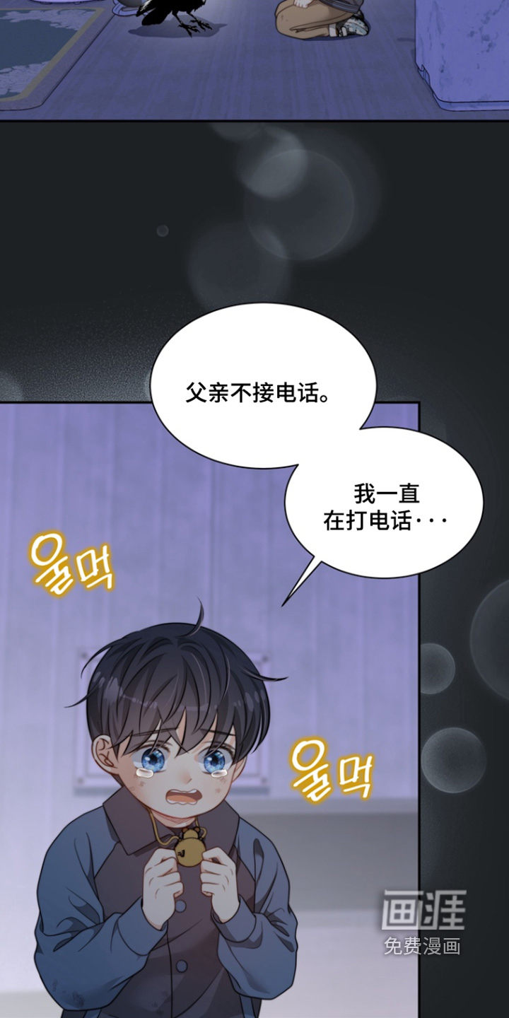 第213话19