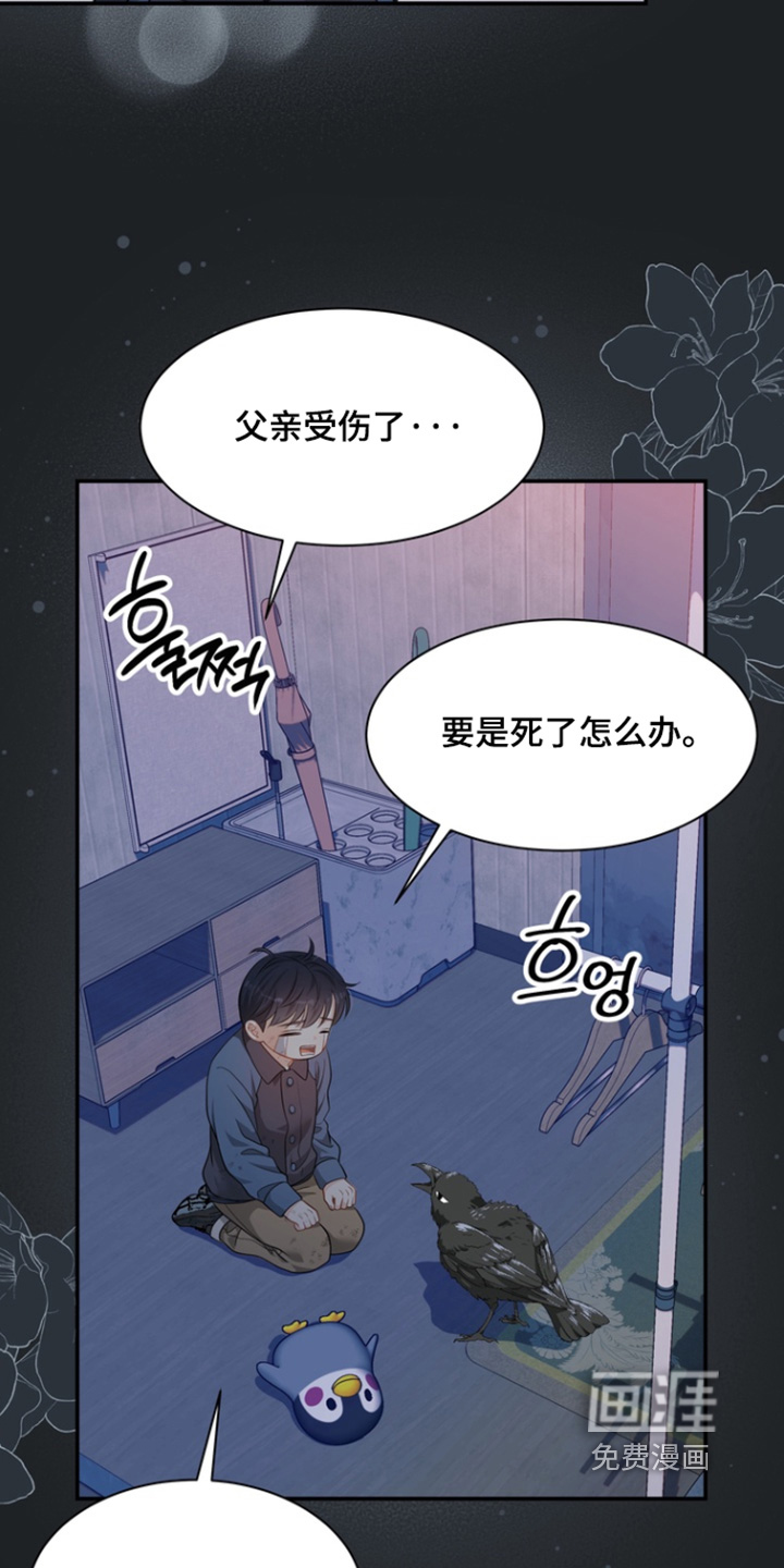 第213话20