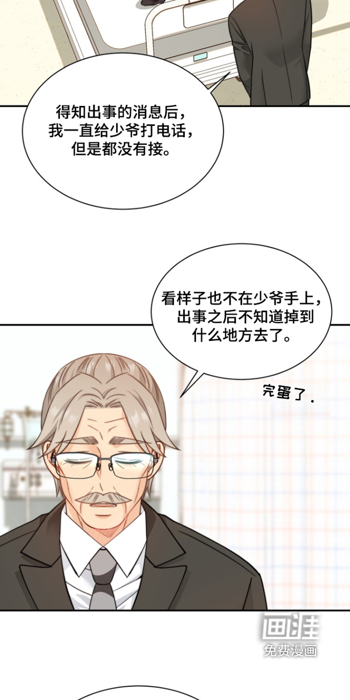 第213话2