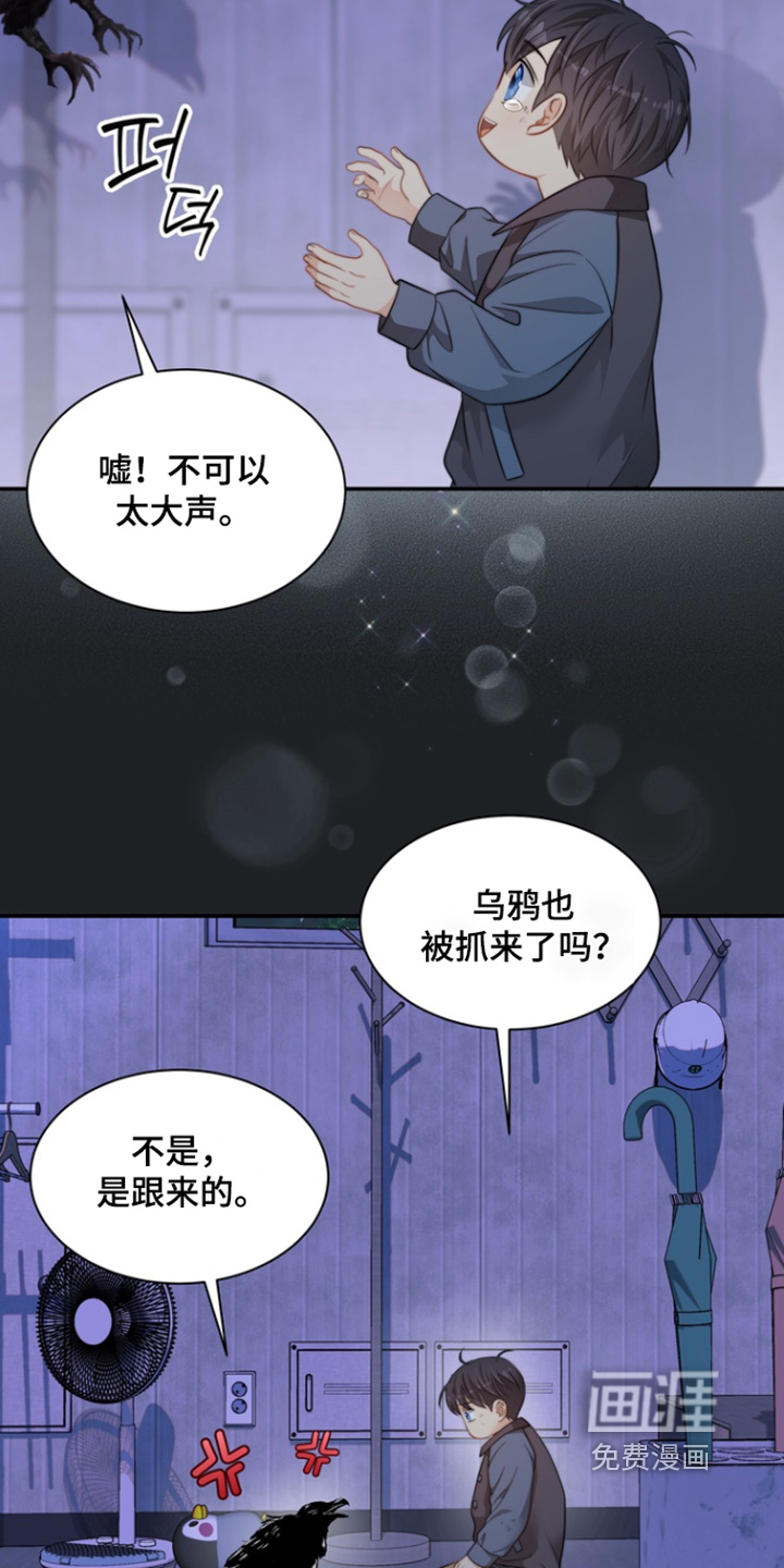 第213话18