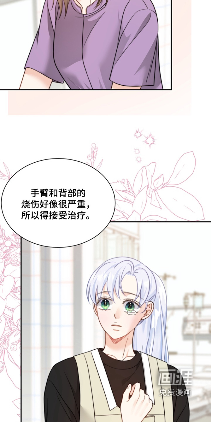 第213话6