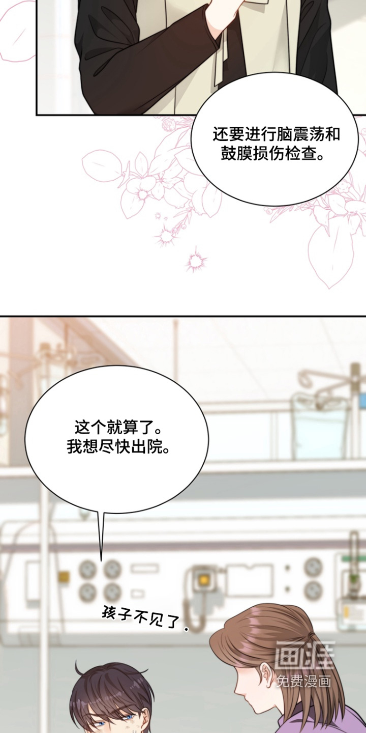 第213话7