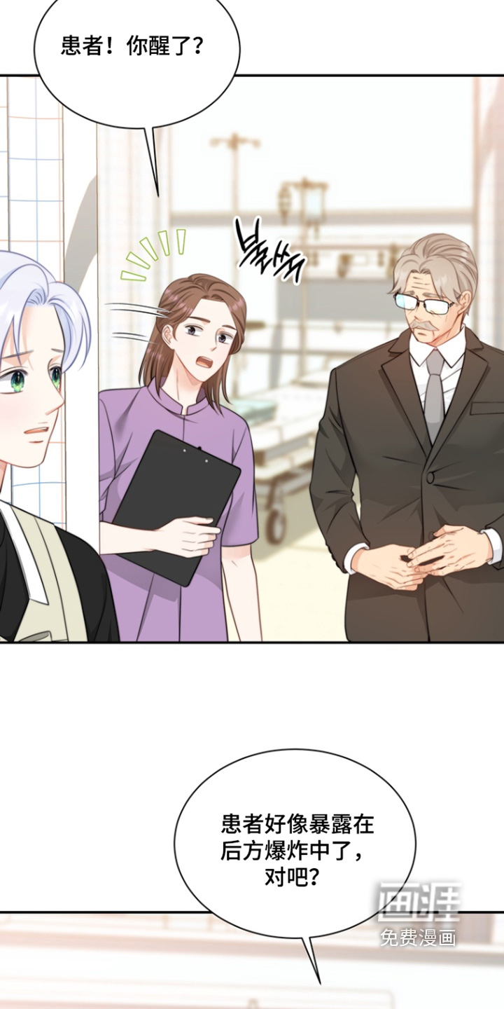 第213话4