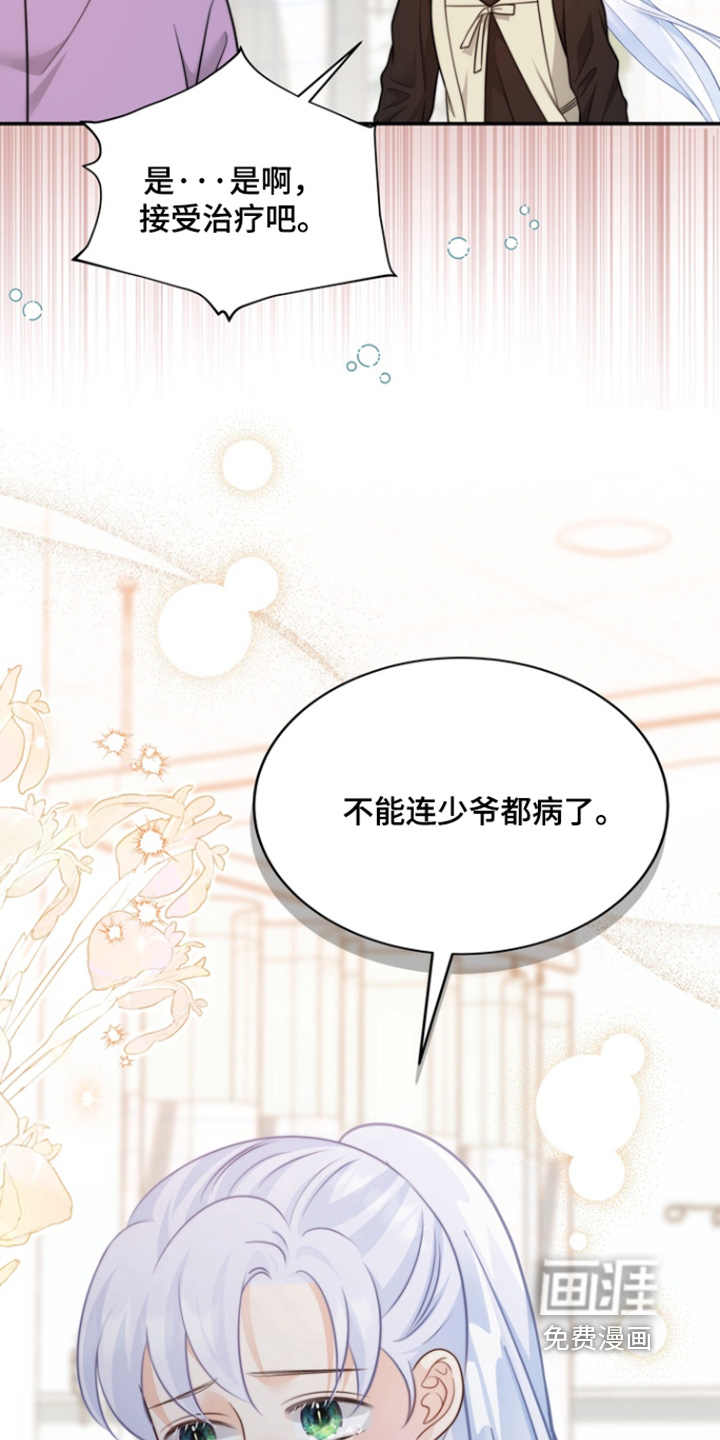 第213话9