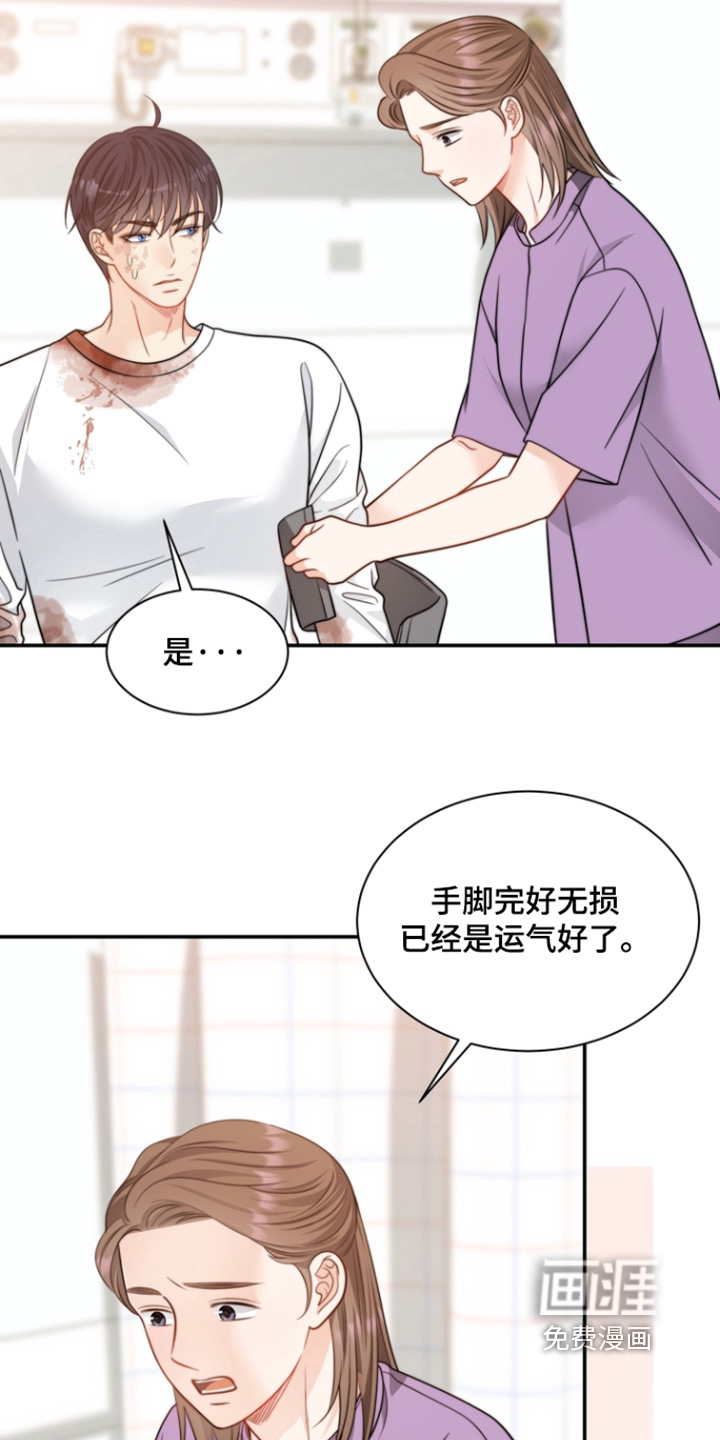 第213话5