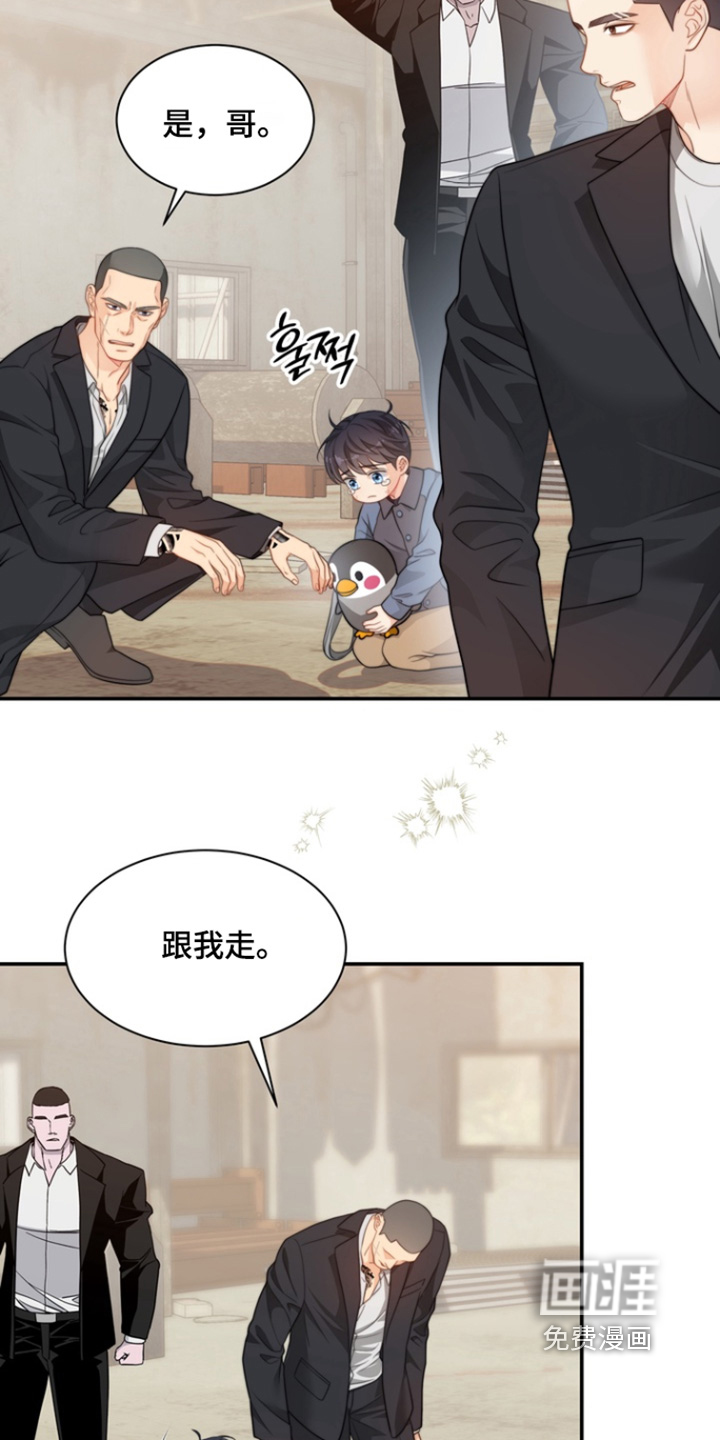 第212话17