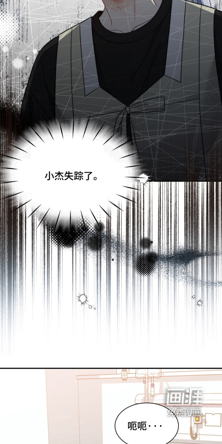 第212话25