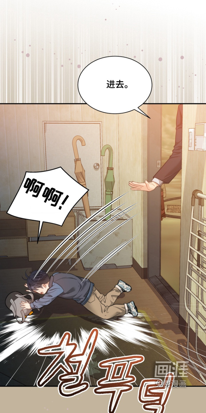 第212话19