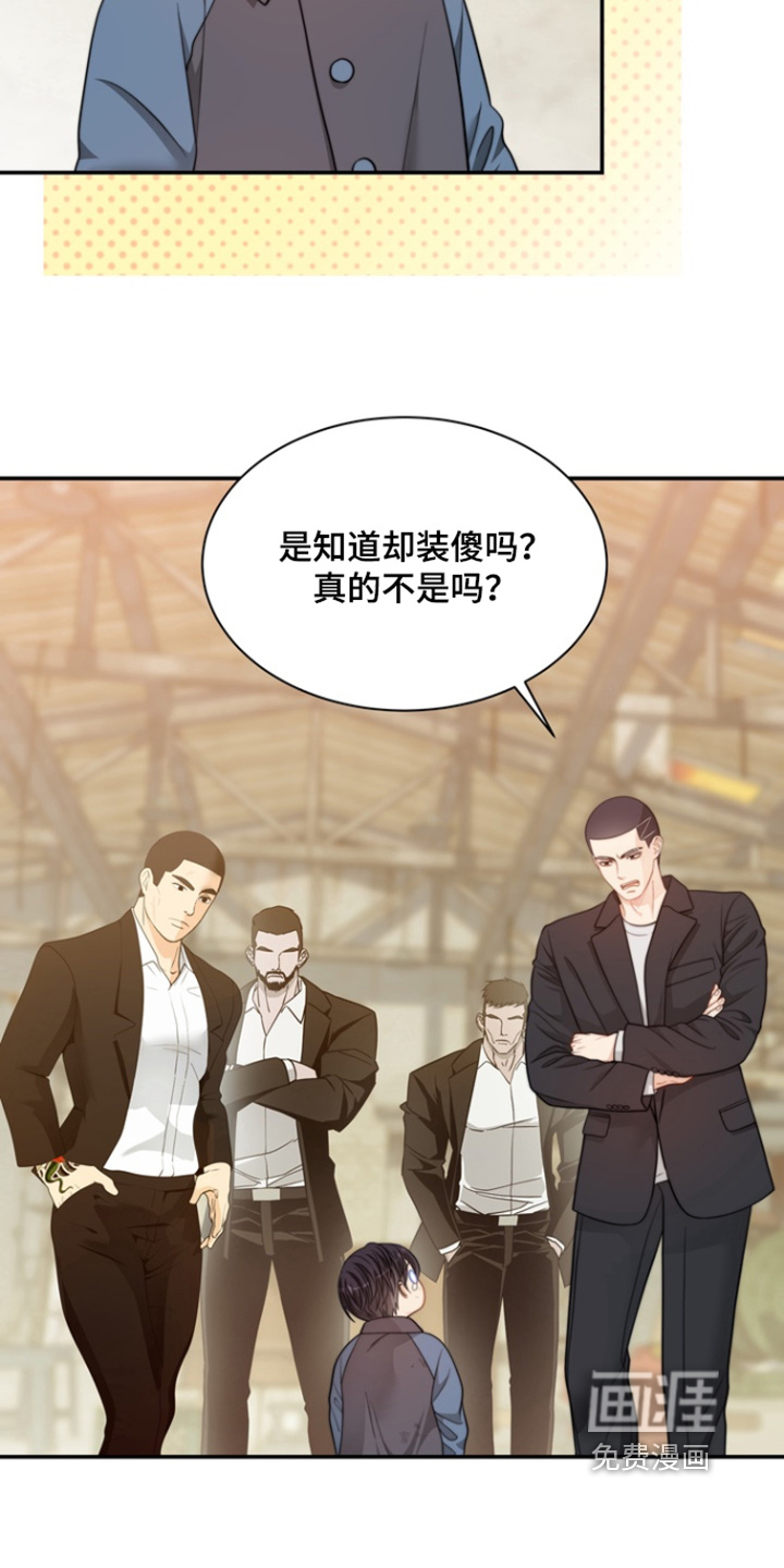 第212话15