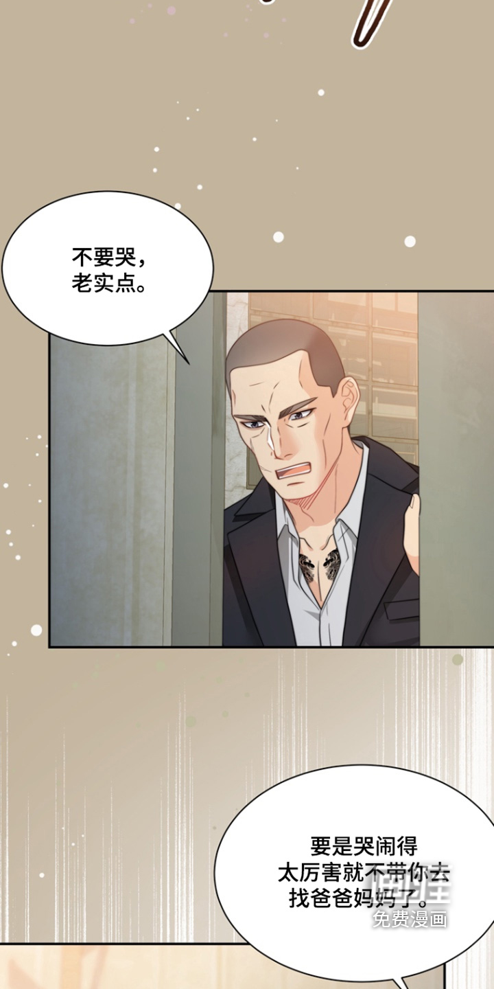 第212话20