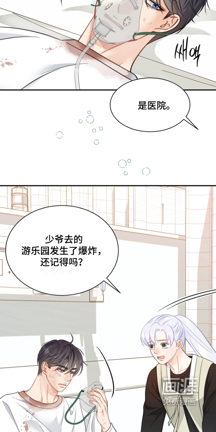 第212话27