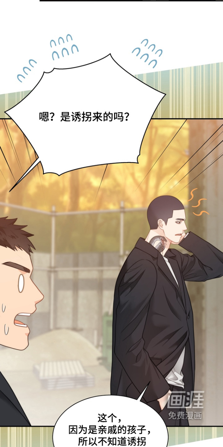 第212话6