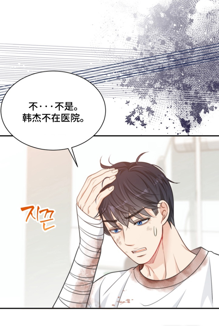 第212话31