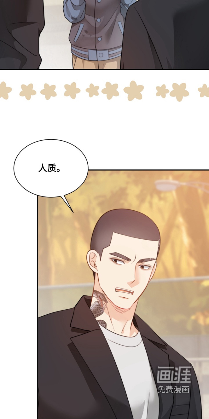 第212话5