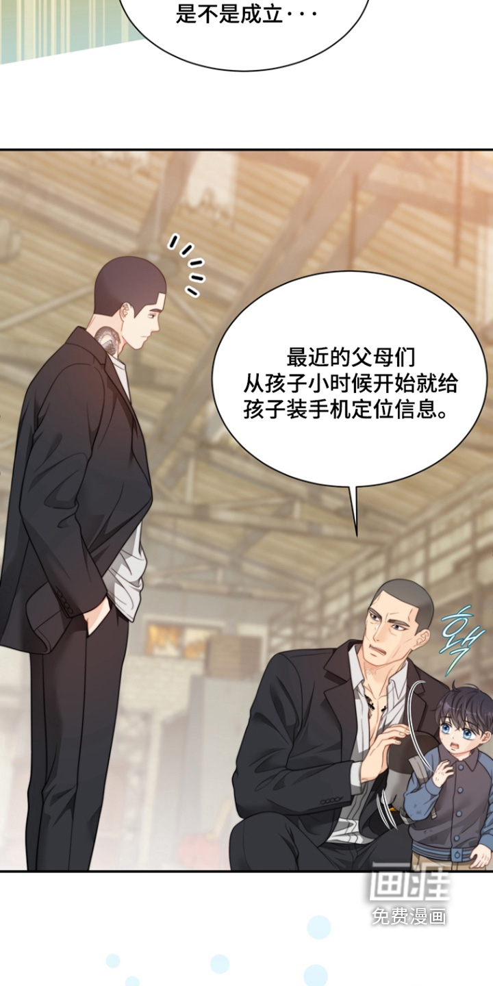 第212话7